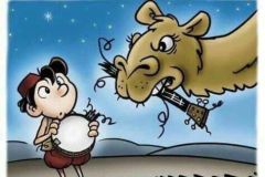 Banjo meme joke